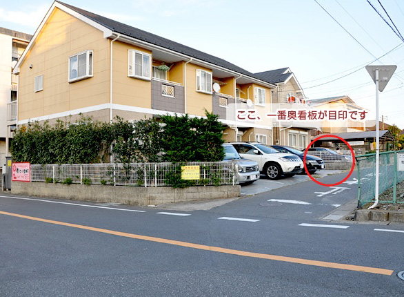 駐車場案内