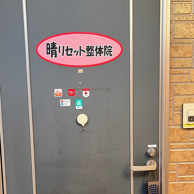 店舗画像02